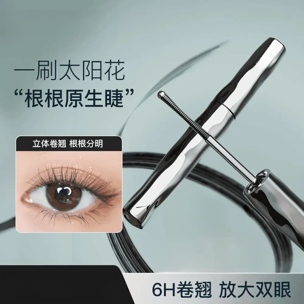 睫毛打底膏防水防汗纤长卷翘睫毛膏不晕染延长睫毛防水睫毛膏.