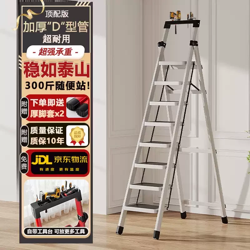 梯子家用折叠室内加厚多功能人字梯步梯安全伸缩便携阁楼爬梯三步