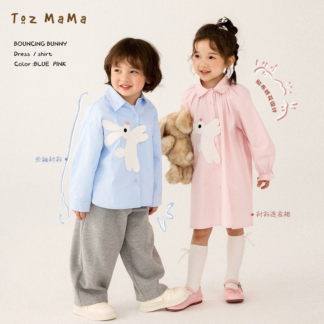 豆几妈2/10【蹦跳小兔】男童衬衫女童贴布绣花抽皱衬衫连衣裙春装