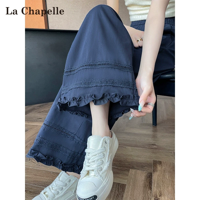 拉夏贝尔藏青色冰丝阔腿裤女夏季薄款高腰垂感蕾丝花边九分直筒裤