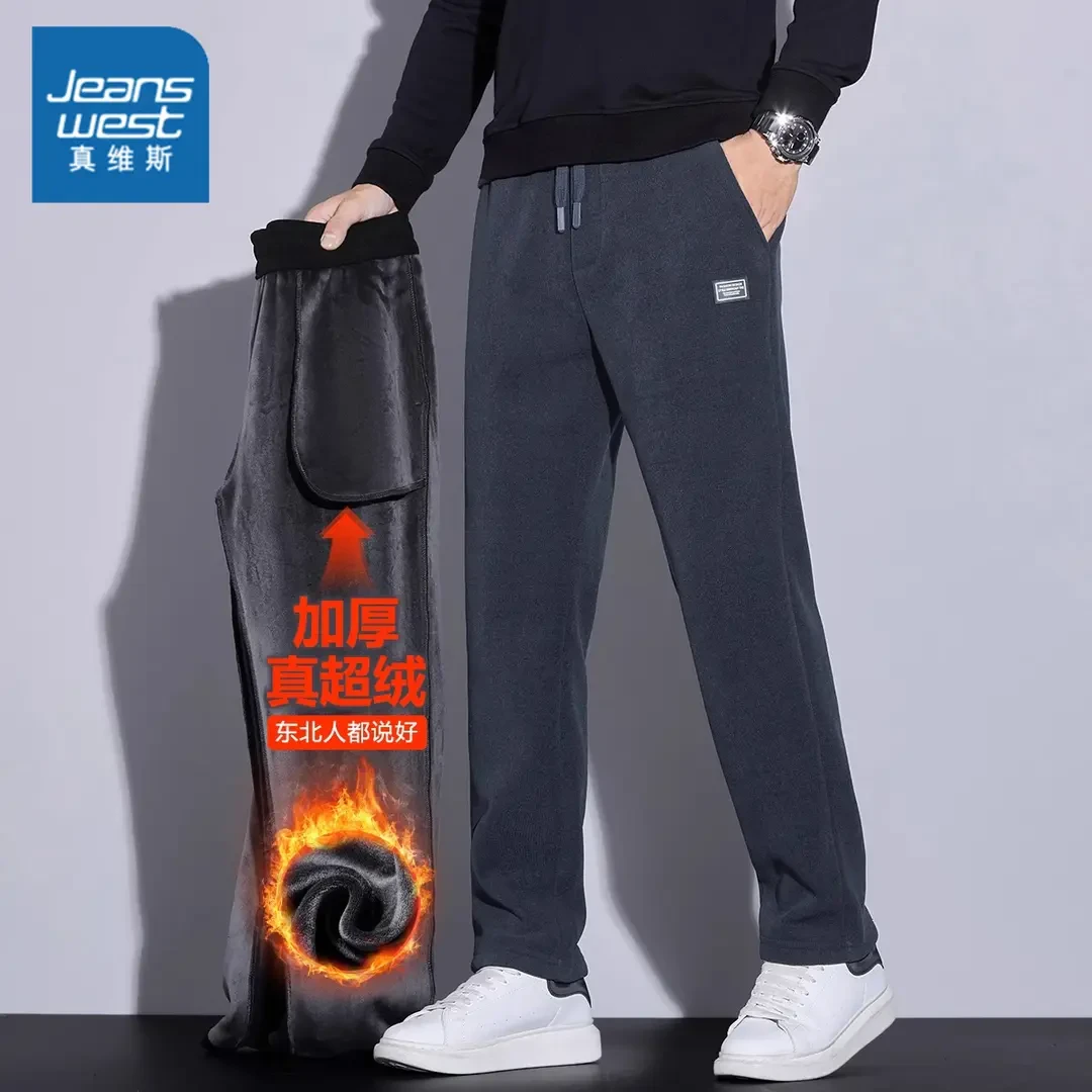 真维斯加绒加厚保暖休闲裤男士秋冬季2025新款直筒百搭保暖长裤子