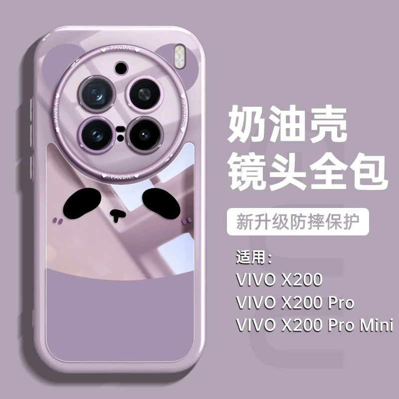 熊猫适用vivoX300手机壳X200pro新款ultra潮牌保护套100s实用配件
