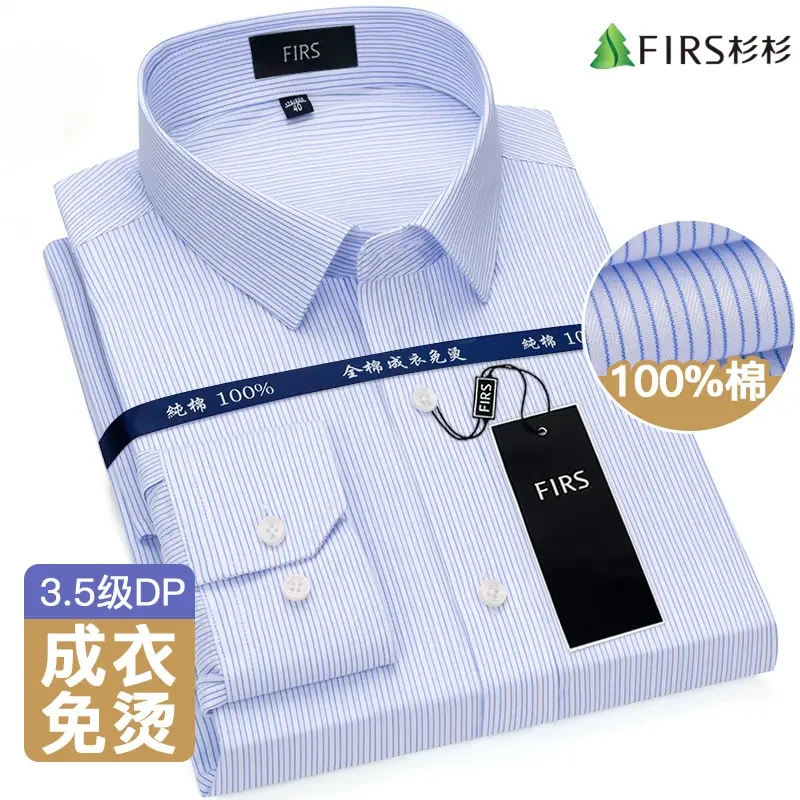 杉杉男装高档商务衬衫男士纯棉长袖免烫抗皱条纹衬衣休闲格子寸衫