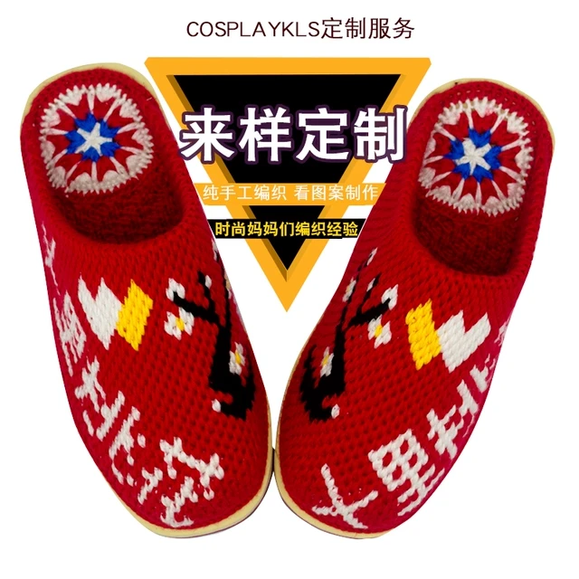 25年新款网红手工钩织编织毛线拖鞋成品蚕丝蛋白绒线十里桃花款