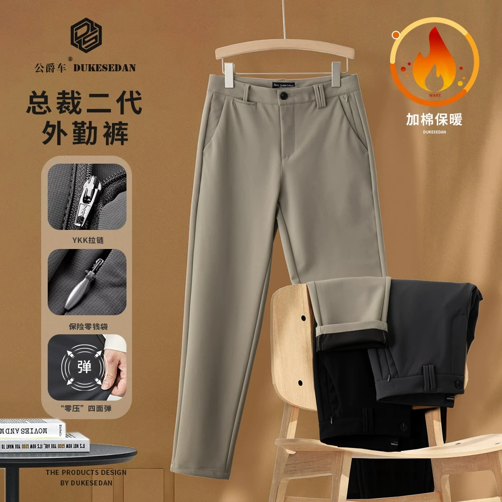 四面弹休闲裤男士春秋款直筒商务小脚锥形裤宽松抗皱通勤西裤男生