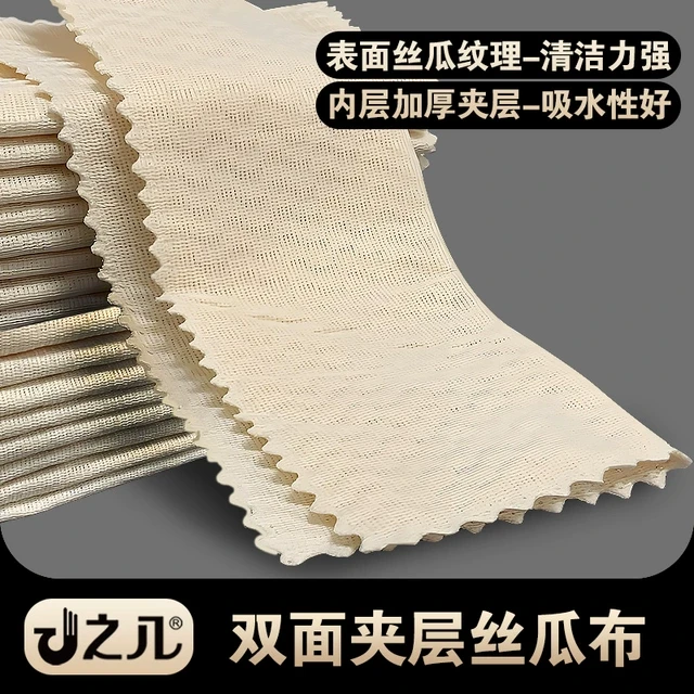 优之几三层加厚丝瓜绒布厨房清洁抹布家用擦玻璃吸水去污拖把夹拖