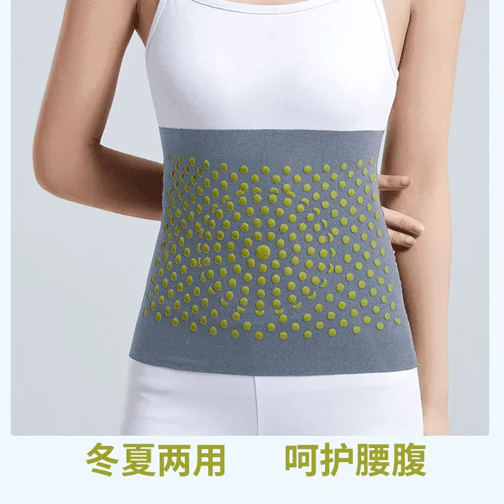 艾草暖胃自发热保暖护肚护腰男女士睡觉护腰腹发热式带空调屋防寒