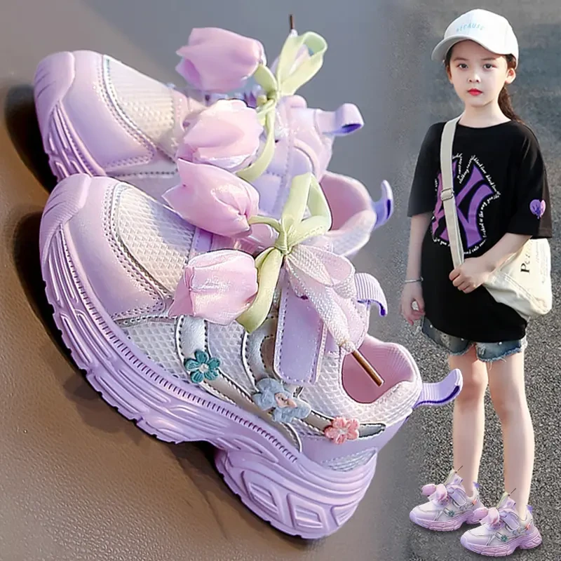 秋季女童鞋子运动鞋夏季2025新款儿童网面透气老爹鞋公主软底跑