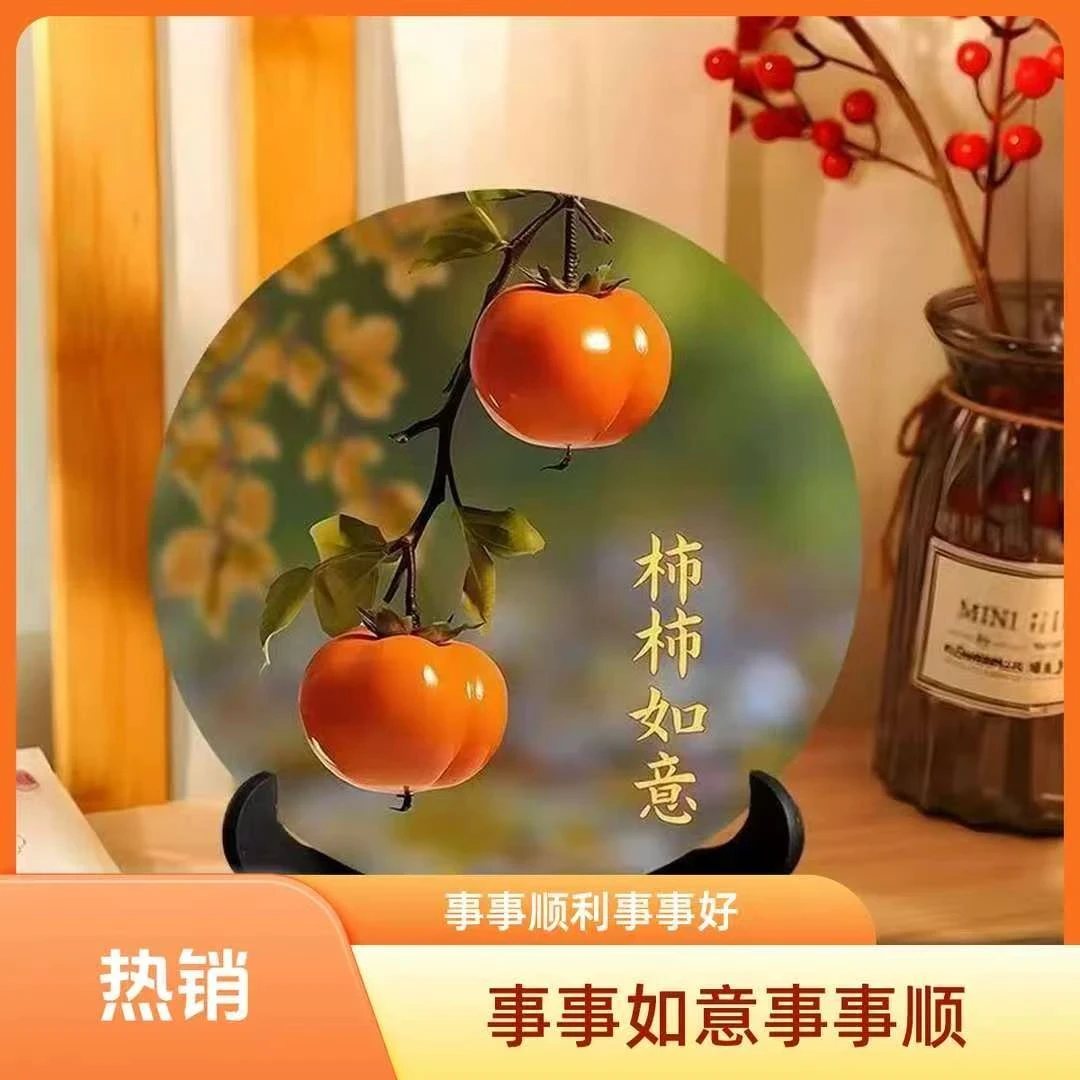 柿柿如意摆件家居相框办公室玄关摆台酒柜酒柜摆台装饰电视柜摆件