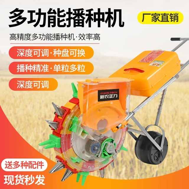 多功能农用手推式玉米播种机花生大豆播种器新款高粱谷子点播神器