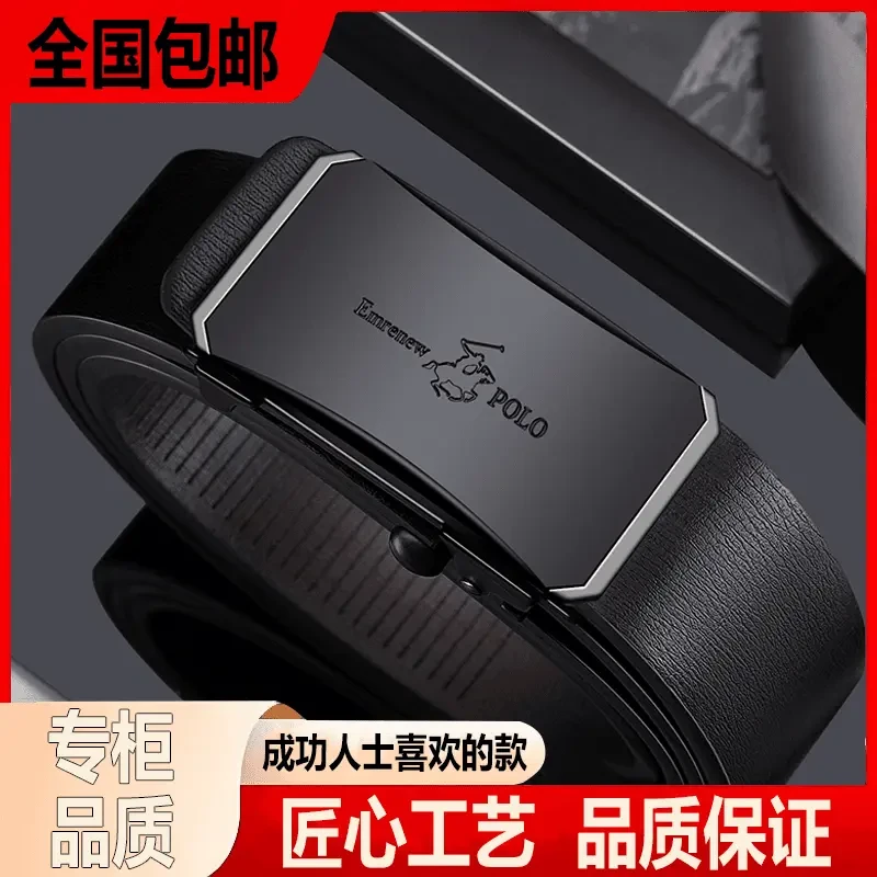工匠老奴手工制作保罗男士皮带无牙自动扣商务百搭中青年裤腰生肖