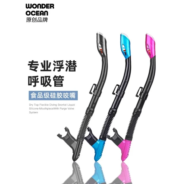 潜水呼吸管干式加长水肺浮潜硅胶成人游泳训练换气防呛水装备