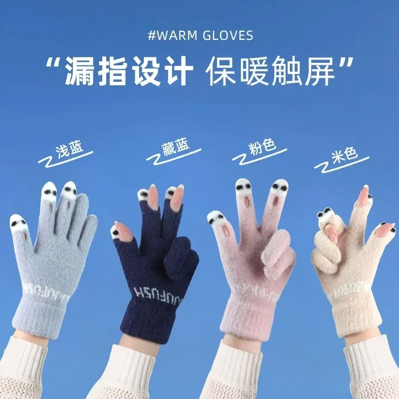 露指可触屏手套保暖防寒毛线秋冬季可爱学生百搭手套露指保暖E971