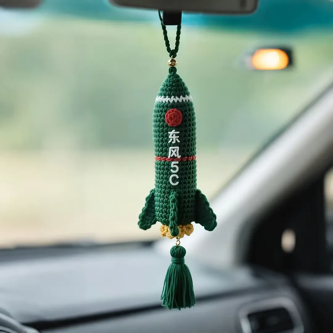 【东风5C挂件】钩织diy材料包编织毛线创意手工送男友礼物车载挂件