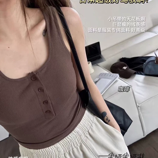 欲风无痕带胸垫纽扣工字吊带背心女修身显瘦设计感小众短款内衣