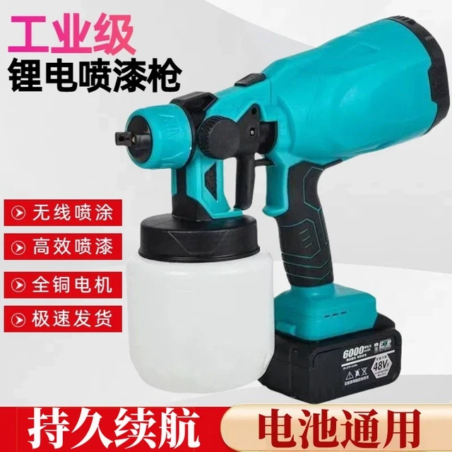 电动喷漆枪充电式锂电油漆喷枪一体机乳胶漆小型家用涂料喷涂机
