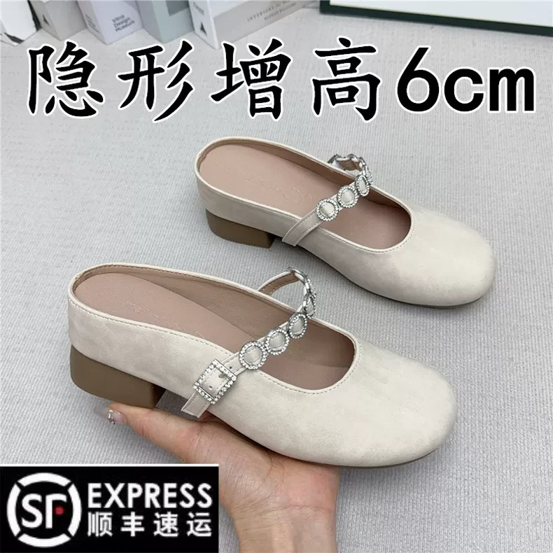 小个子白色包头半拖鞋女夏法式水钻穆勒鞋内增高粗跟一脚蹬凉拖鞋