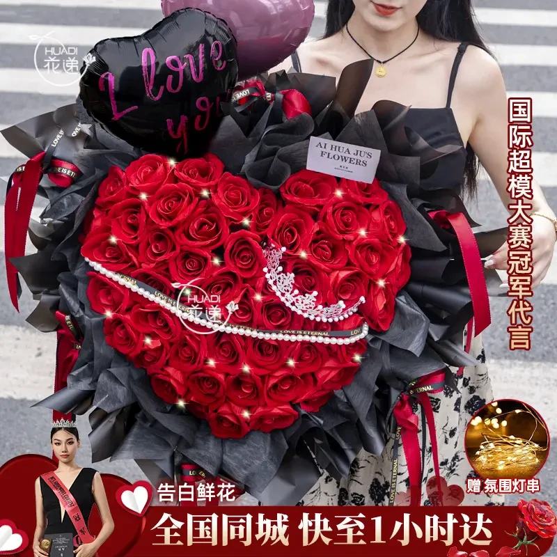 【520情人节爆款❤】心型红玫瑰满天星求婚送女友爱人鲜花小时达