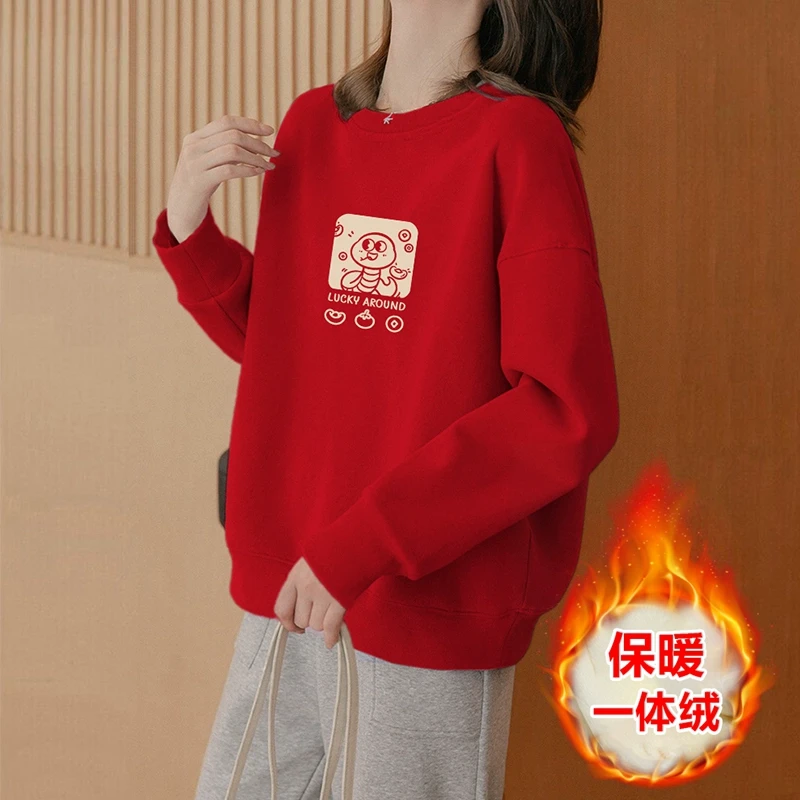 红色保暖卫衣加厚加绒女2025本命年红色衣服洋气新款圆领打底上衣