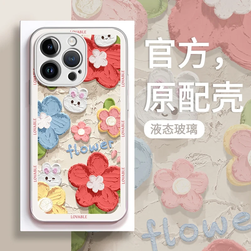 适用iPhone15promax苹果14高级感手机壳保护套13手机壳15promax