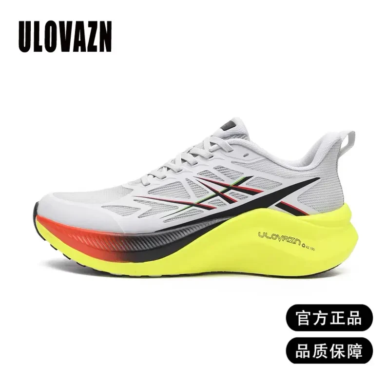 ULOVAZN飞燃4pro尼龙板跑步鞋学生体考体测马拉松全马竞速运动鞋