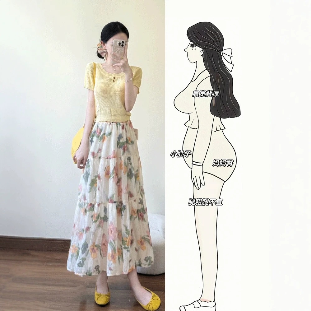 夏季搭配一整套气质减龄多巴胺黄色针织上衣显瘦碎花半身裙套装女