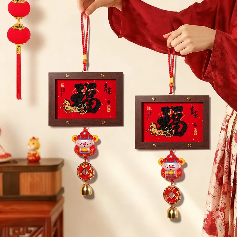 新年装饰春节挂件2026新款马年福字挂饰元旦过年春节场景布置挂饰