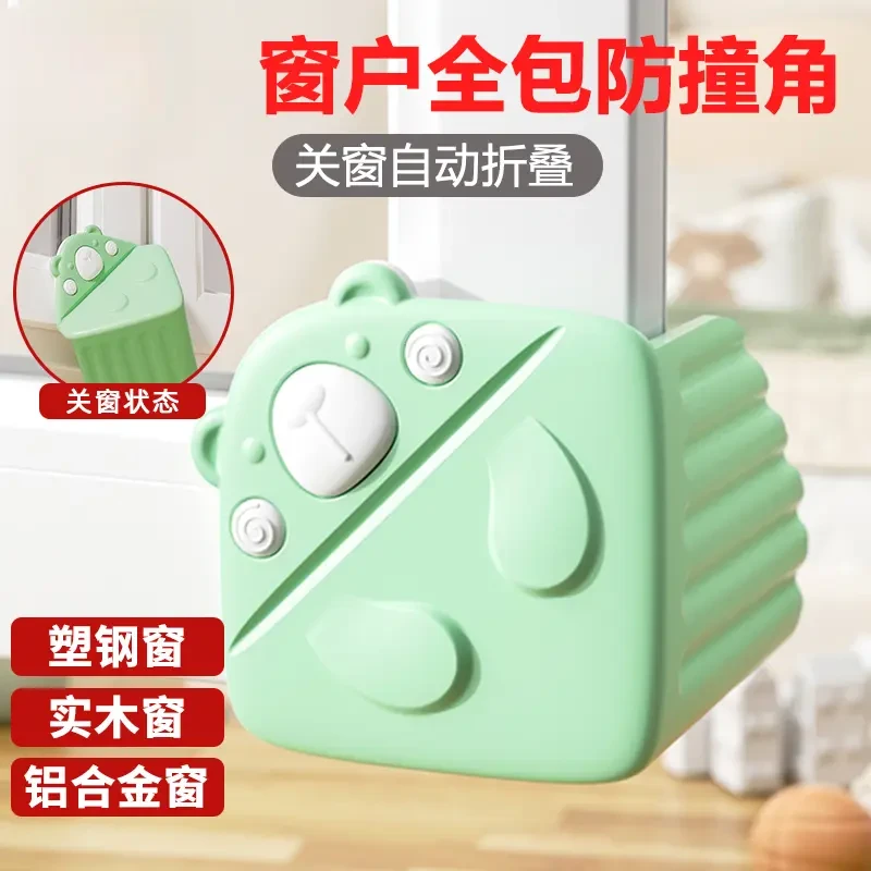 【门窗保护套】内开窗户防撞全包可关窗护角贴防撞护角软硅胶铝合金