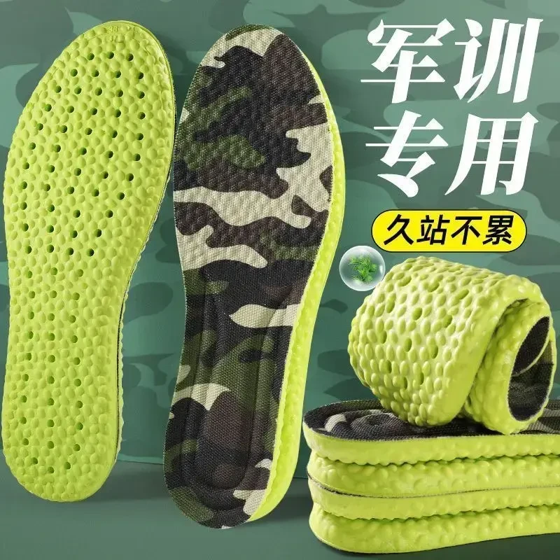 【军训鞋垫】学生开学军训鞋垫踩屎感软弹减震舒适抗菌防臭超软MSB