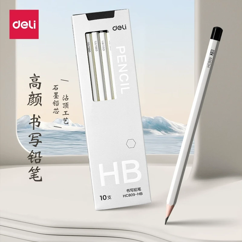 得力白杆铅笔2bhb儿童无铅毒一二年级专用小学生办公绘图考试