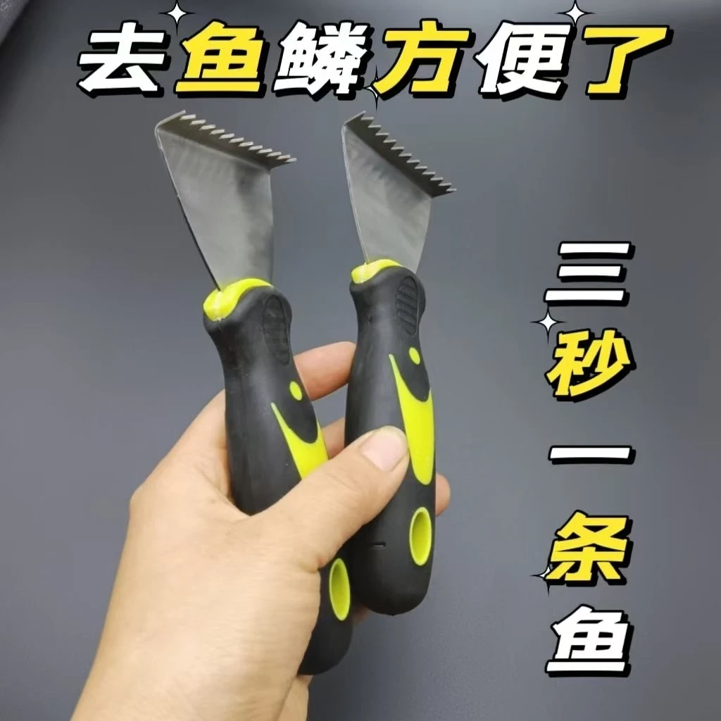 不锈钢鱼鳞刨工具厨房家用款刮鱼鳞器手动打鱼刀去鱼鳞小工具R442