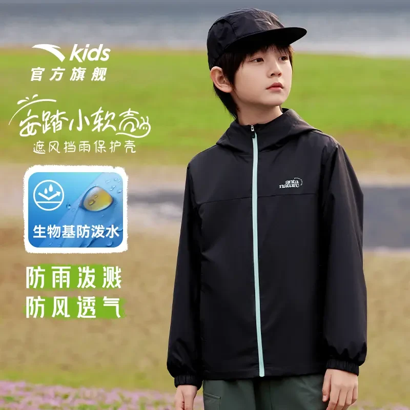安踏儿童男大童运动春舒适时尚青少年休闲防水薄外套