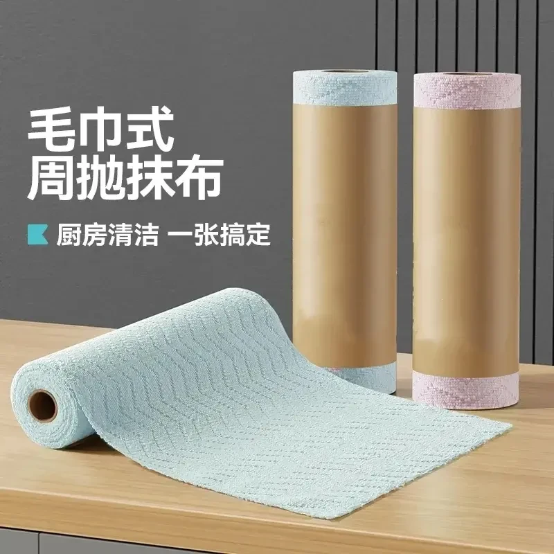 撕撕乐周抛抹布加大加厚款吸水不易掉毛厨房专用抹布洗碗擦锅毛巾