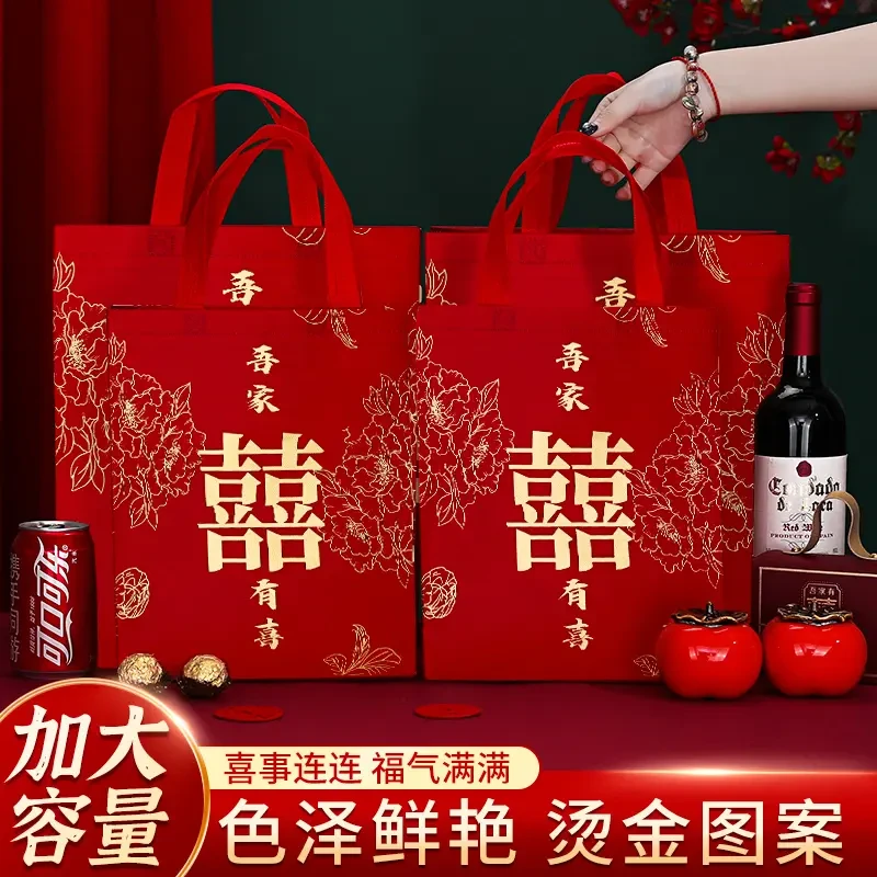 【超大容量】加厚结婚红手提袋婚礼伴手礼盒糖果喜烟酒包装盒大号礼
