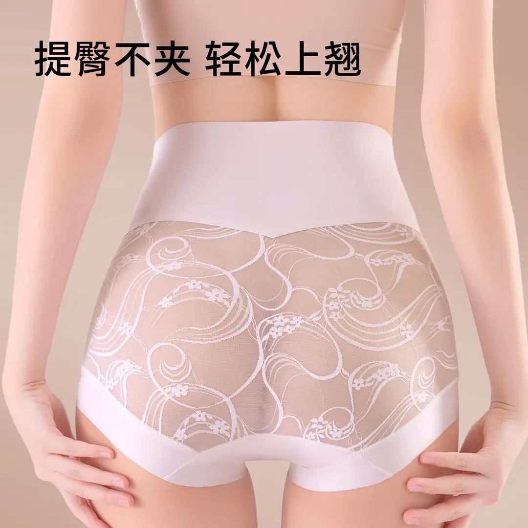 收腹裤女夏季蕾丝轻薄透气10A级抑菌裆无痕裸感包臀轻塑裤女