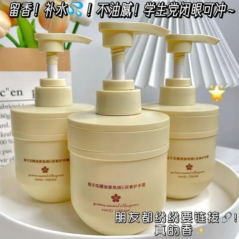 3栀子花精油香氛护手霜保湿补水滋润防干燥干裂冻嫩肤学yw