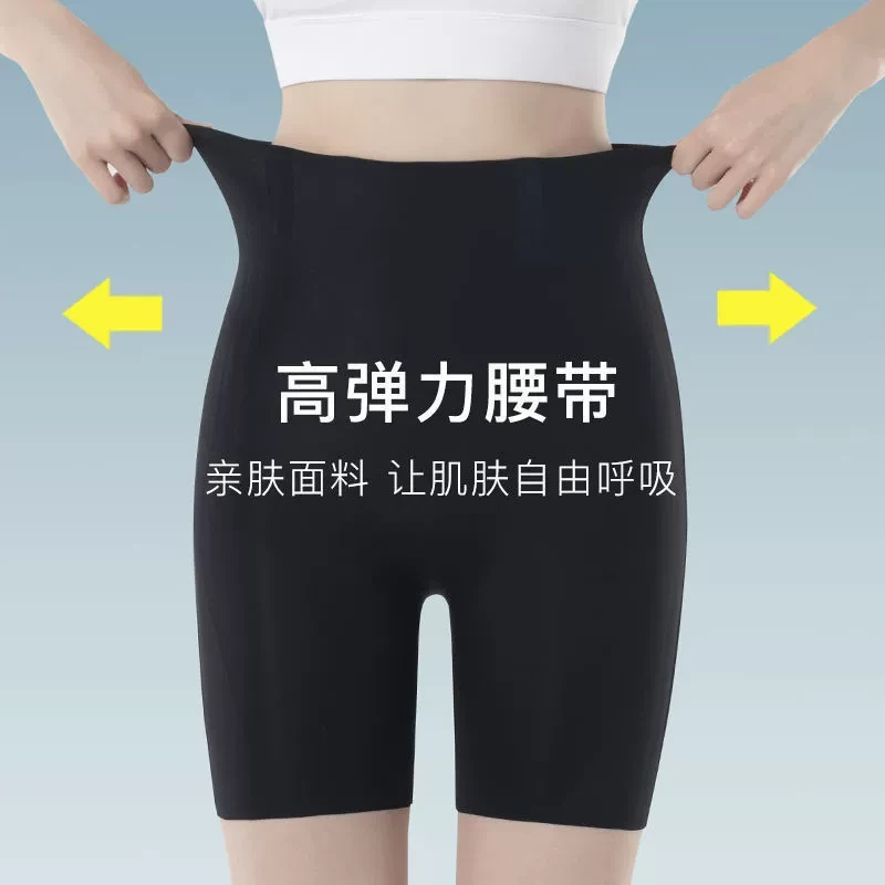 安全收腰裤不卷边塑身打底裤魔力悬浮裤高腰收腹提臀无痕塑身裤女