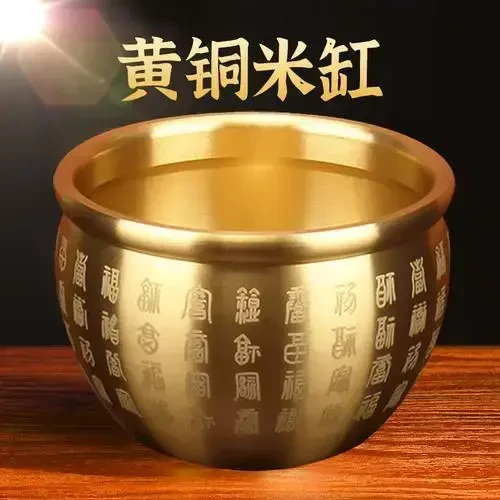 百福缸吉祥摆件米缸聚宝盆纯黄铜器挂件大号百福杯工艺品-C