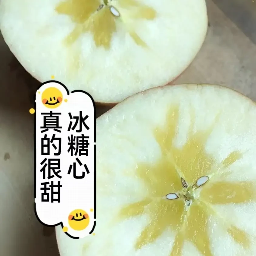 山西自家糖心苹果脆甜多汁当季新鲜水果原产地直发