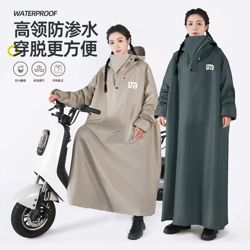 雨衣电动车长款全身防暴雨雨披男款成人外穿电瓶摩托车骑行专用女