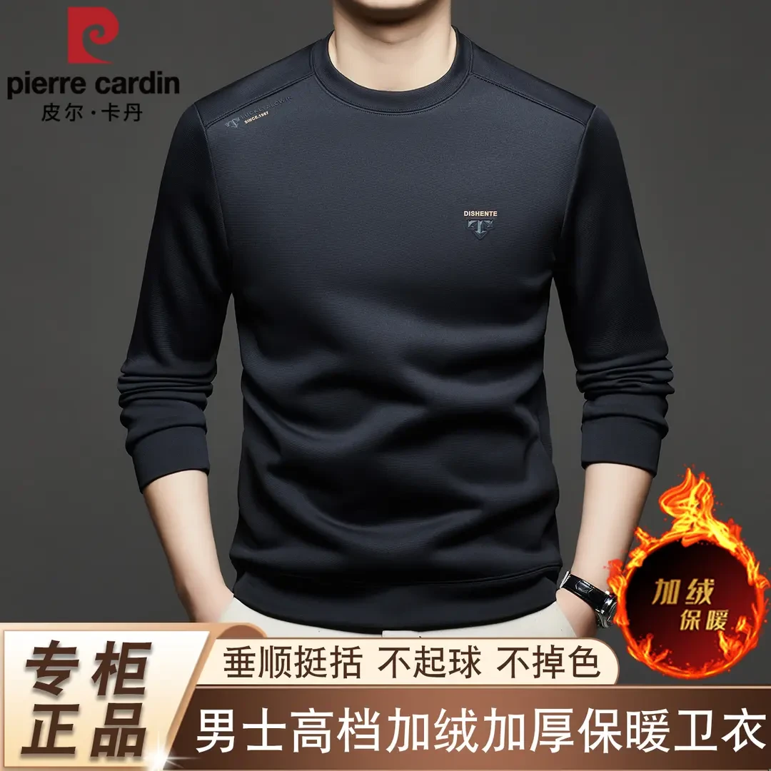 皮尔卡丹加绒加厚羊羔绒圆领卫衣冬季爸爸装男士一体绒保暖打底衫