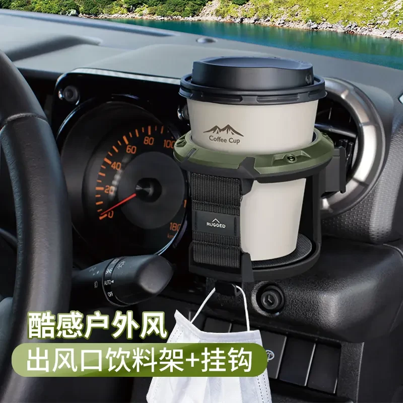 车载水杯架汽车空调出风口日式YAC饮料杯托架烟灰缸固定支架