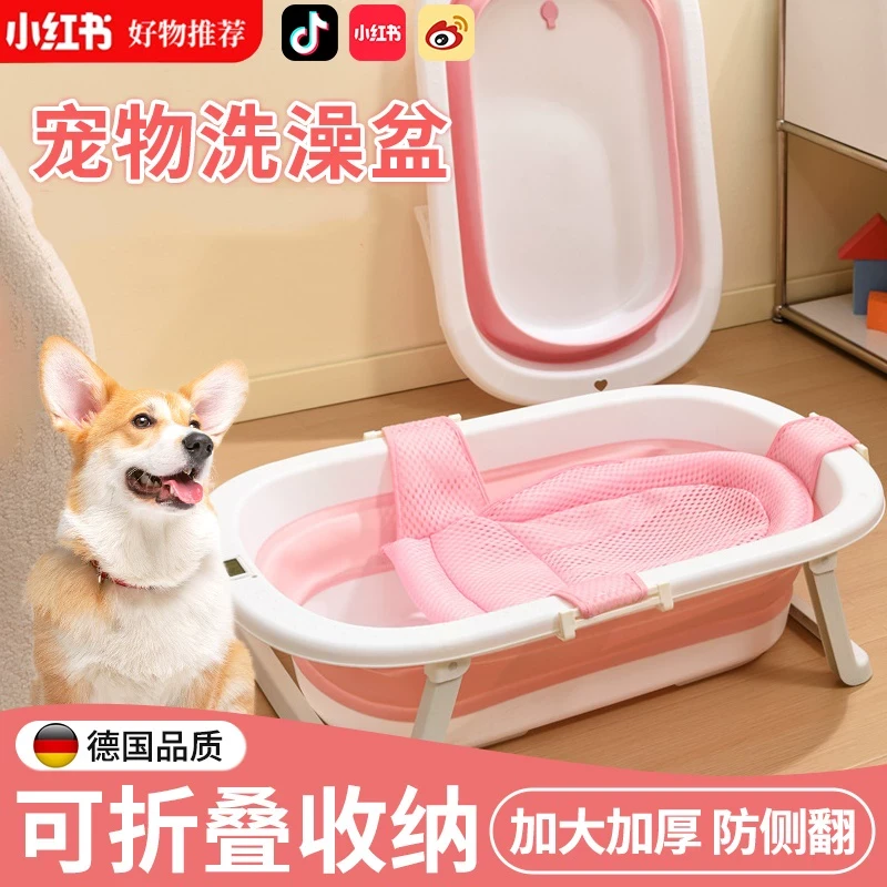 狗狗专用折叠浴盆洗澡盆漂浮垫子宠物猫咪洗澡池小型犬带排水折