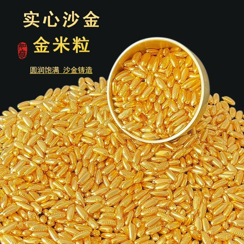 实心沙金金米百福缸聚宝盆填充物