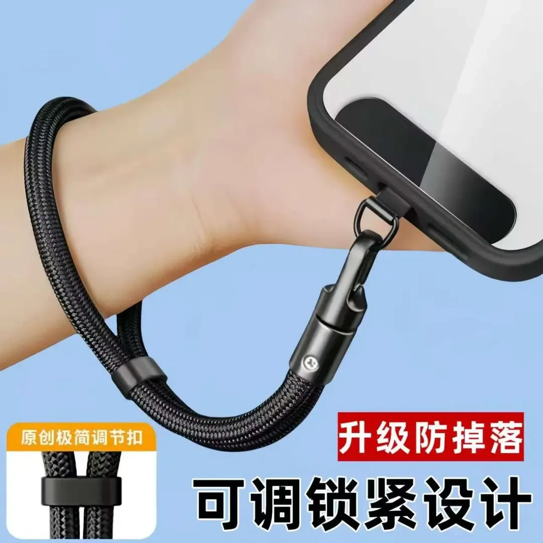 手机链手腕式手机挂绳二合一短款新款可伸缩夹片吊绳高端结实挂链