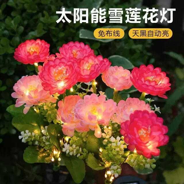 新款太阳能户外灯家用庭院花园布置氛围装饰灯防水雪莲花灯草坪灯