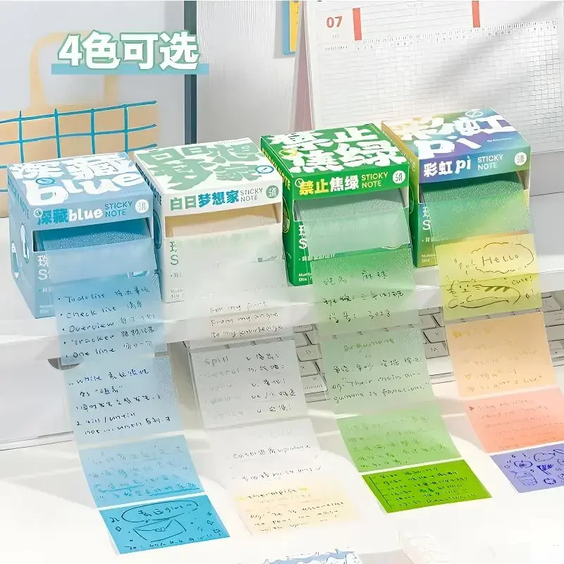 【抽纸式便利贴】透明单手可取学生做笔记错题护张贴便签临摹