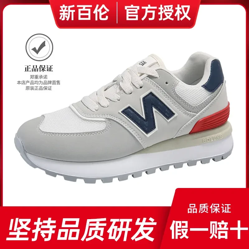 新百伦官方正品高档休闲鞋时尚潮流新款慢跑鞋厚底情侣运动男女鞋