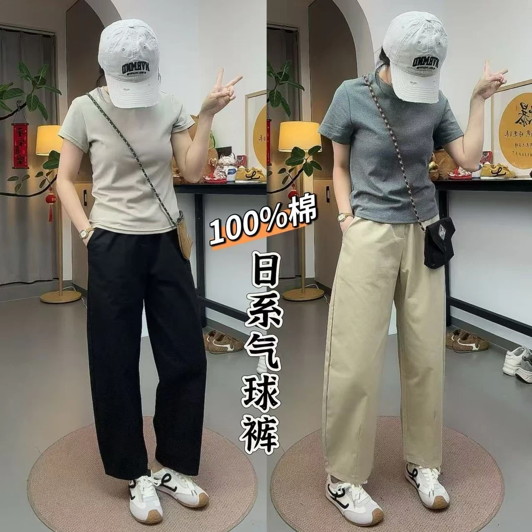 【专属】100棉日系八分休闲锥形裤显瘦百搭九分气球裤2025春秋新品