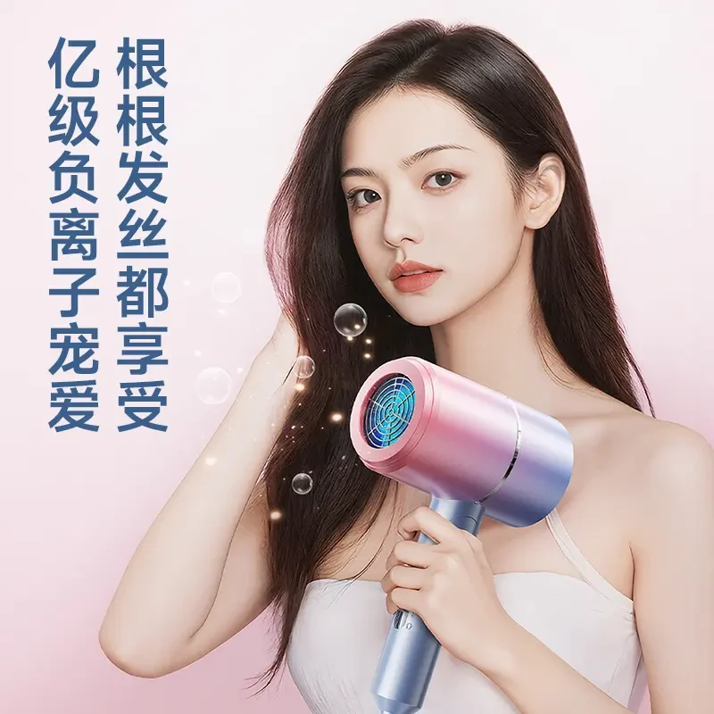 【央妈推荐✅】电吹风机家用大功率负离子护发学生宿舍男女专用风筒